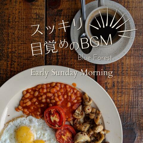 すっきり目覚めのbgm - Early Sunday Morning