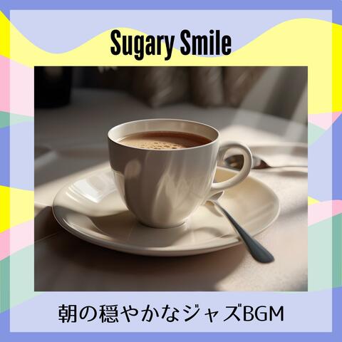 朝の穏やかなジャズbgm