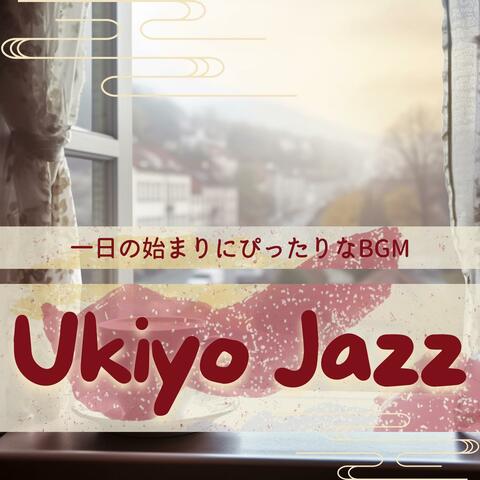 一日の始まりにぴったりなbgm