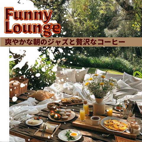 爽やかな朝のジャズと贅沢なコーヒー