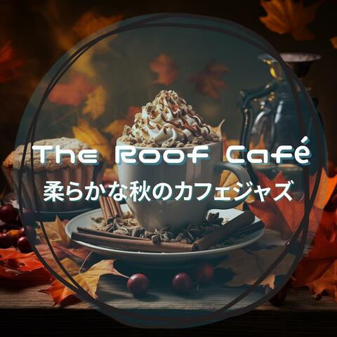柔らかな秋のカフェジャズ