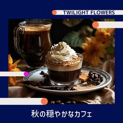 Autumn Avenue Aventure