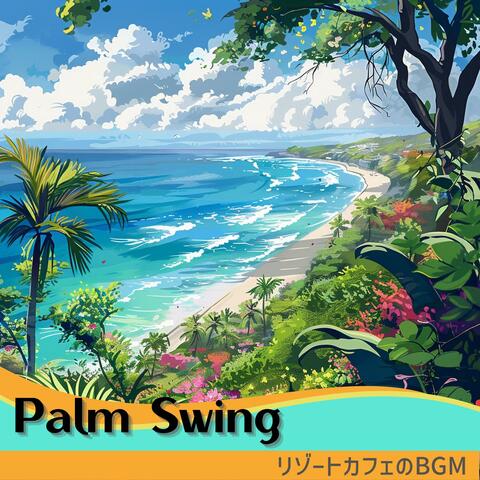 リゾートカフェのbgm