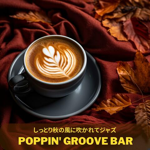 しっとり秋の風に吹かれてジャズ