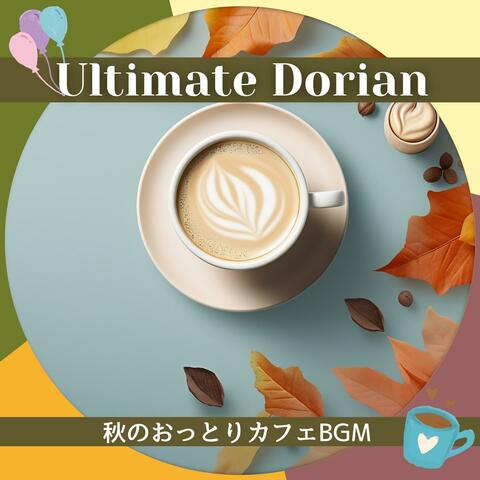 秋のおっとりカフェbgm