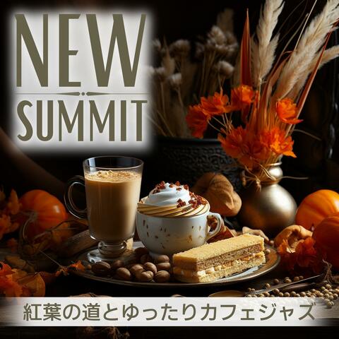 紅葉の道とゆったりカフェジャズ