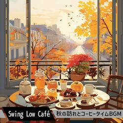 Spiced Cappuccino Song
