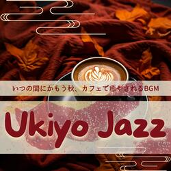 Tropical Tones in the Twilight