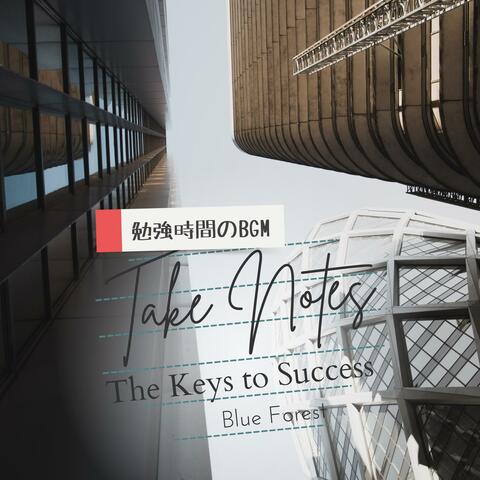 Take Notes 〜勉強時間のbgm〜 - The Keys to Success
