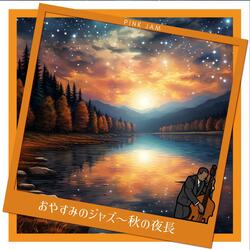 Moonlit Jazz for Serenity