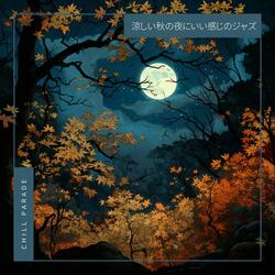 Branches Sighing Stars Singing