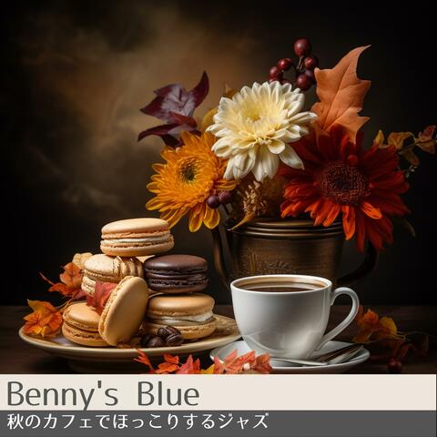 秋のカフェでほっこりするジャズ