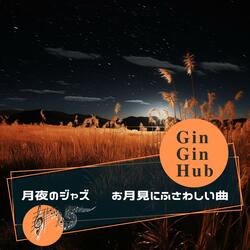 Autumn Night's Tranquil Refrain