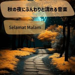 Soothing Seasons Serenade