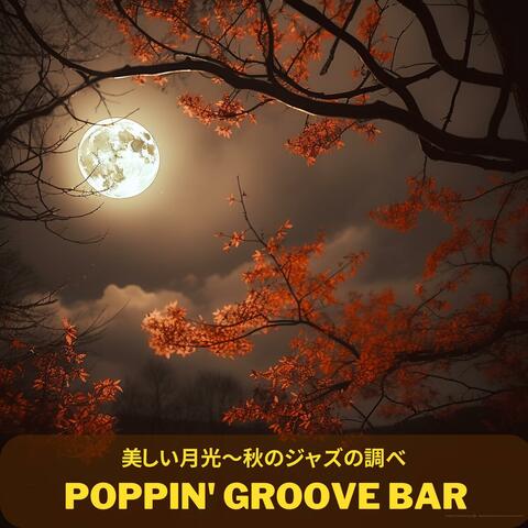 美しい月光〜秋のジャズの調べ