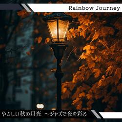 Velvety Chestnut Voyage