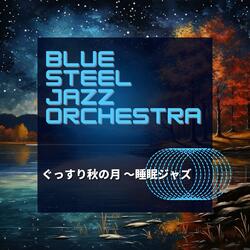 Dreamy Autumn Night's Song