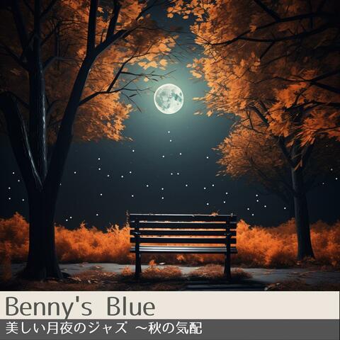 美しい月夜のジャズ 〜秋の気配