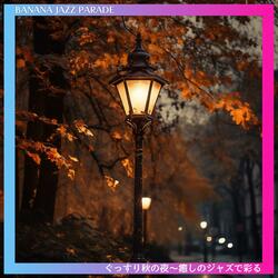 Chilled-out Celadon Chimes