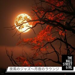 Autumn Jazz Starlight Hush