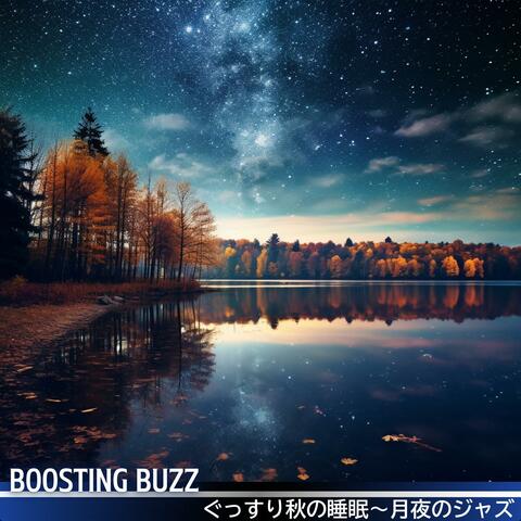 ぐっすり秋の睡眠〜月夜のジャズ