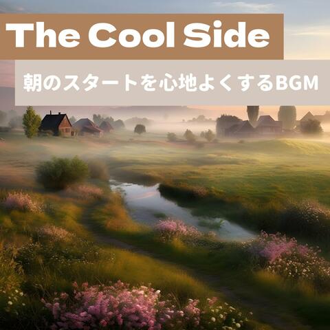 朝のスタートを心地よくするbgm
