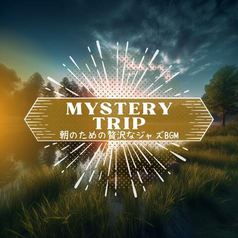 朝のための贅沢なジャズbgm