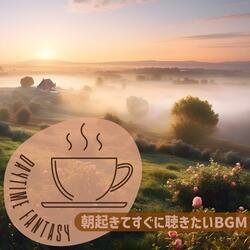 Awakening Aroma Encounter