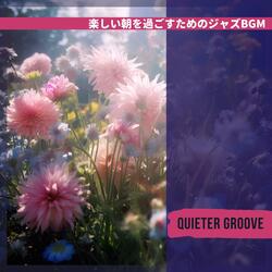 Beginning with Elegance