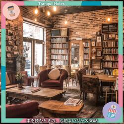 Muted Whispers in Twilight