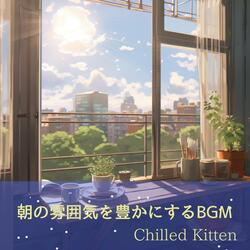 Quiet Awakening Elegance