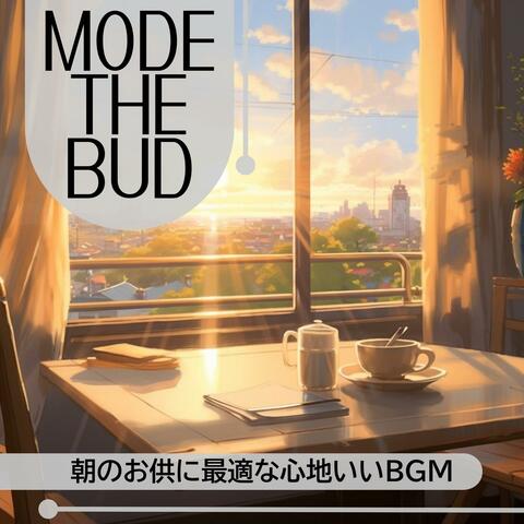 朝のお供に最適な心地いいbgm