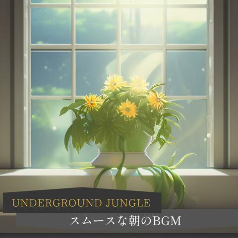 スムースな朝のbgm