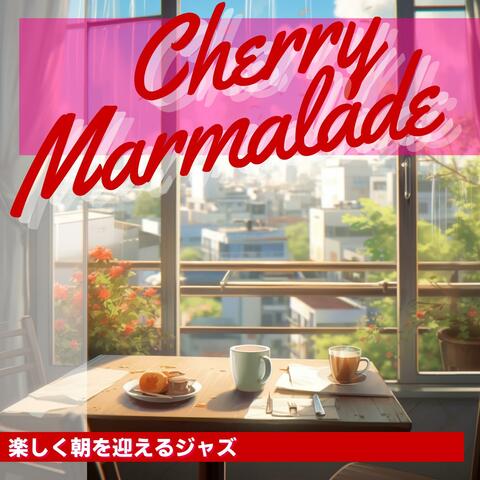 楽しく朝を迎えるジャズ