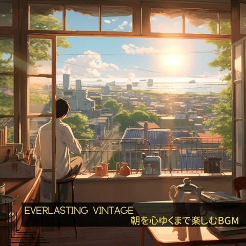 朝を心ゆくまで楽しむbgm