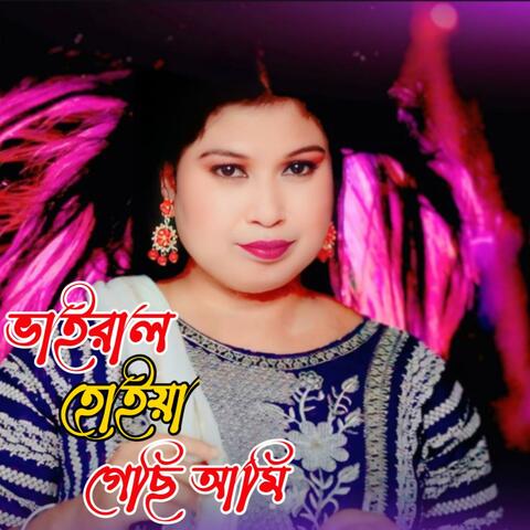 viral Hoya Gesi Ami