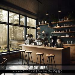 Early Morning Departures