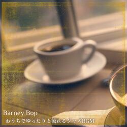 A Barista's Preamble