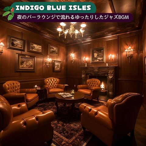 夜のバーラウンジで流れるゆったりしたジャズbgm