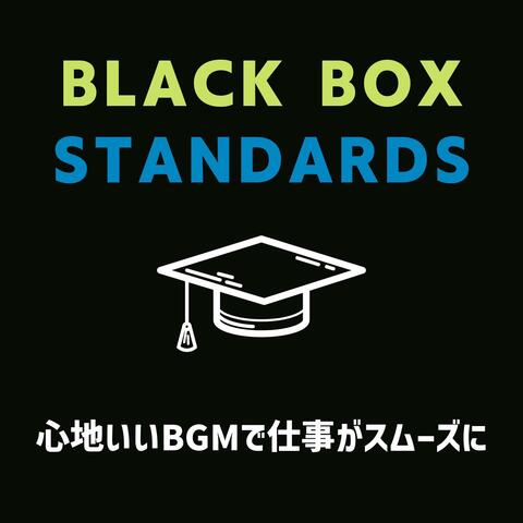 心地いいbgmで仕事がスムーズに