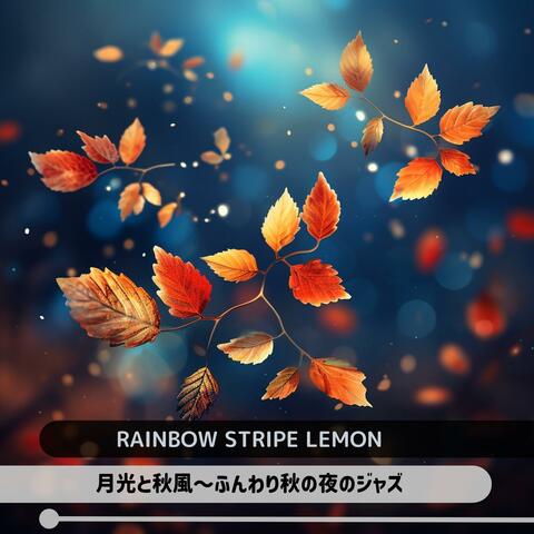 月光と秋風〜ふんわり秋の夜のジャズ