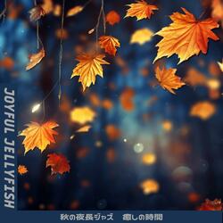 Evening Starlight Embrace