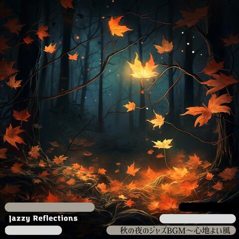 秋の夜のジャズbgm〜心地よい風