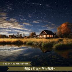 Jazzing the Autumn Tree