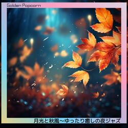 Golden Autumn's Lullaby