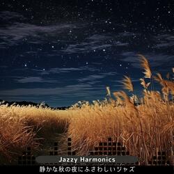 Cypress Grove Serenade