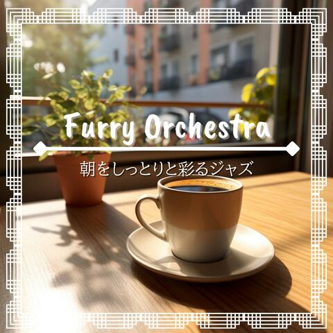 朝をしっとりと彩るジャズ