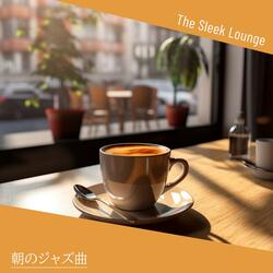 Coffee Aroma Fills Air