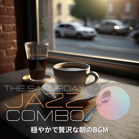 穏やかで贅沢な朝のbgm