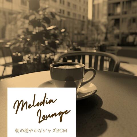 朝の穏やかなジャズbgm